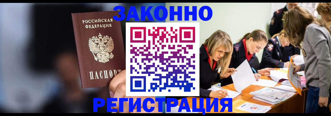 регистрация для школы в Воткинске